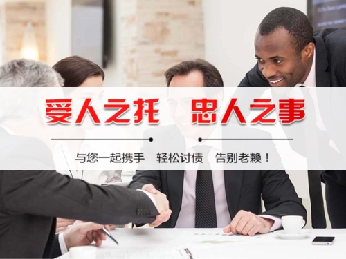 东阳隐私合规催收背后的真相：从业者带你了解合法讨债的正确打开方式