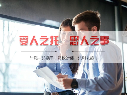 东台线上债务公证：收债公司如何用科技守护你的每一笔欠款